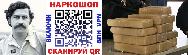 Купить ГАШИШ  A-PVP  Мефедрон  Новоаннинский