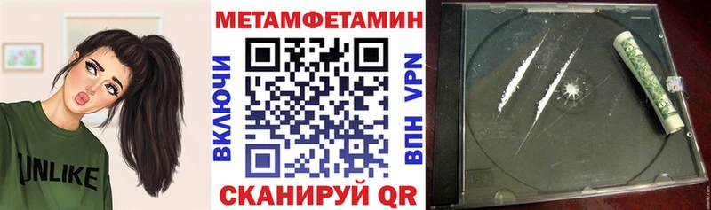 Купить  Новоаннинский  АМФЕТАМИН Premium 