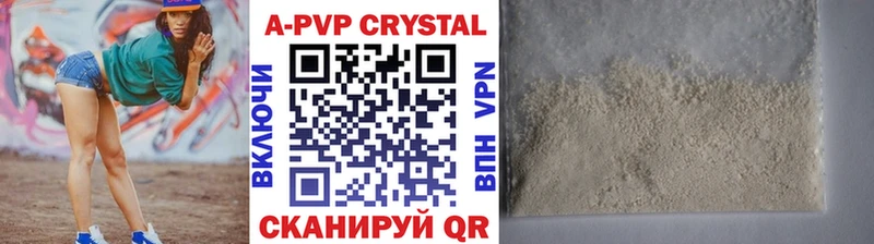 Купить закладки  Новоаннинский  Alpha-PVP Соль 