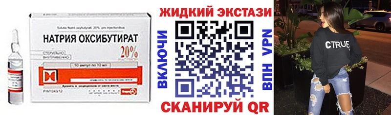 Купить  Новоаннинский  БУТИРАТ 99% 