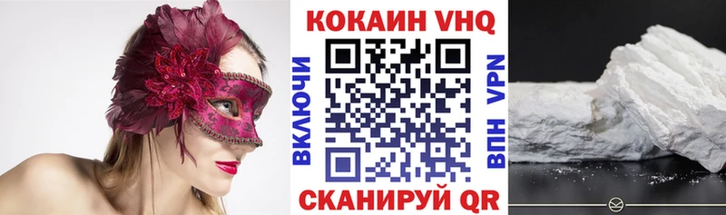 Кокаин Fish Scale  Купить где  Новоаннинский 