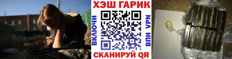 Купить где  Новоаннинский  Гашиш убойный 