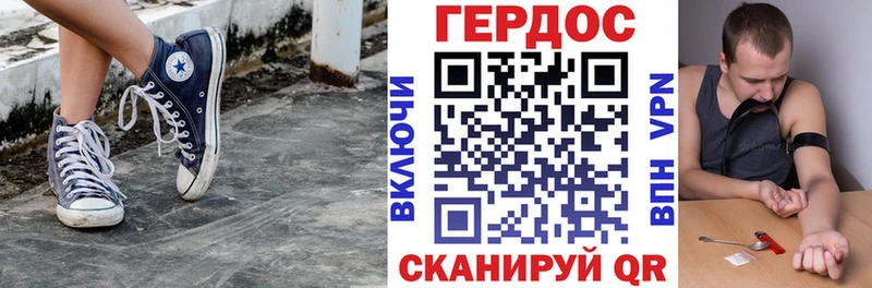 Героин гречка  Купить закладки  Новоаннинский 