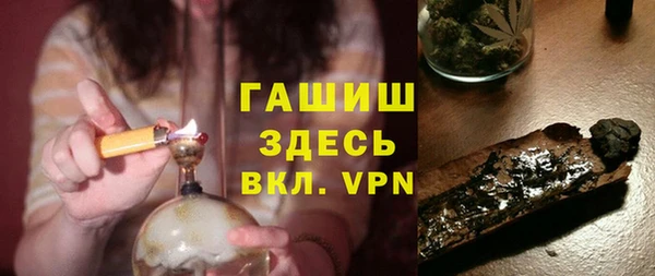 трава Инта