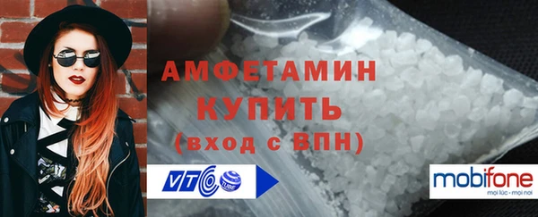 трава Инта