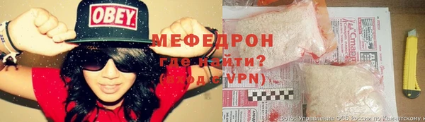 трава Инта