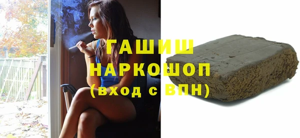 трава Инта