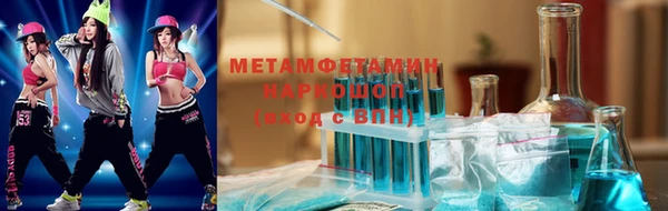 трава Инта