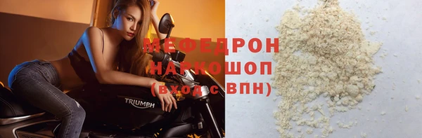 трава Инта