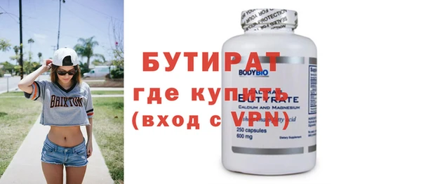 шишки Инсар