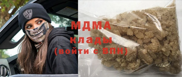 трава Инта