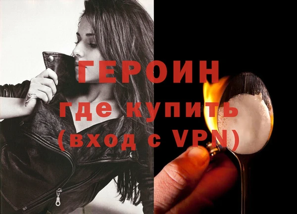 шишки Инсар