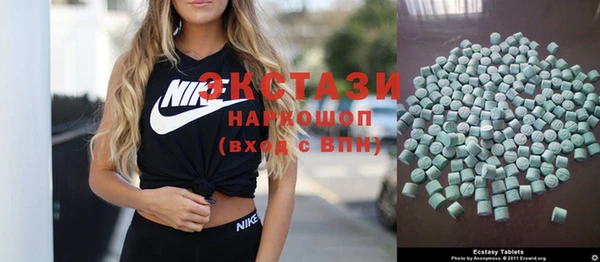 шишки Инсар