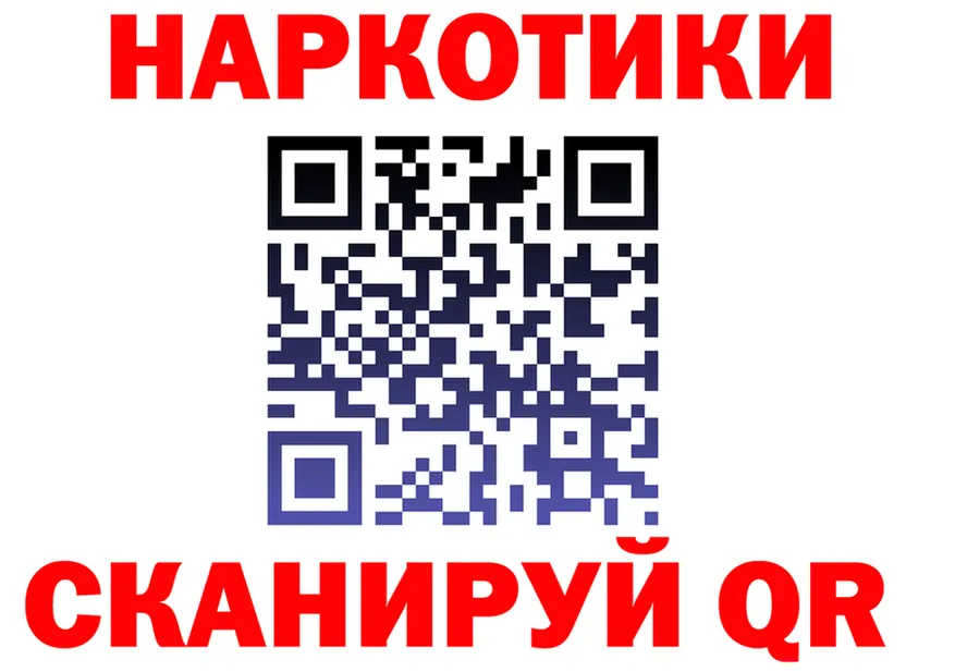 Купить наркотик  официальный сайт Новоаннинский