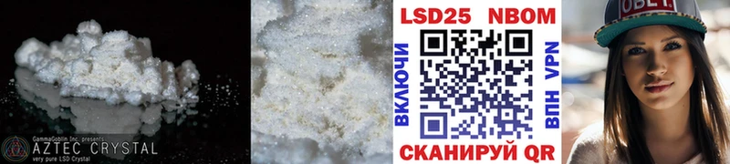 LSD-25 экстази ecstasy  Купить закладки  Новоаннинский 