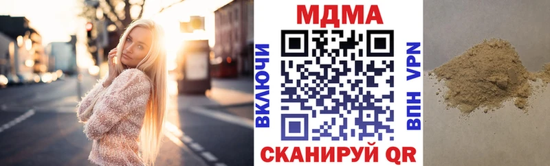 Купить где  Новоаннинский  МДМА crystal 