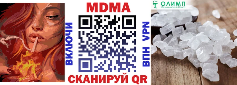 MDMA Molly Новоаннинский