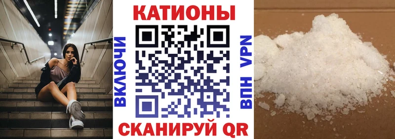 Купить где  Новоаннинский  Меф mephedrone 