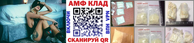 Купить закладки  Новоаннинский  Первитин Methamphetamine 