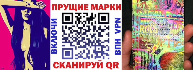 Купить закладки  Новоаннинский  Марки N-bome 1500мкг 