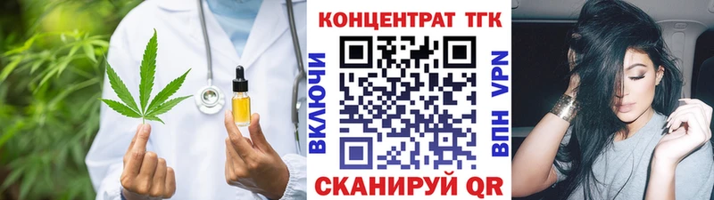 Купить  Новоаннинский  ТГК гашишное масло 